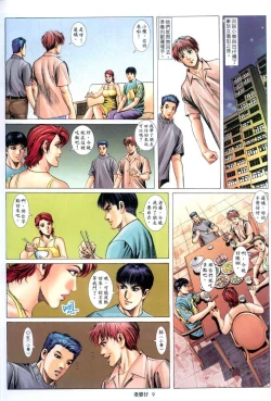 Page 435 of 《老婆仔》 Dearling