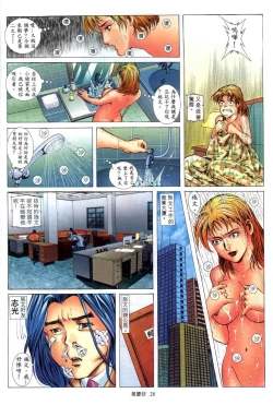 Page 58 of 《老婆仔》 Dearling