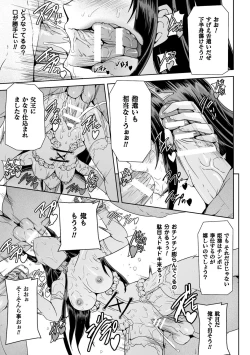 Page 95 of Eiyuu Oujo - Shiro to Kuro no Kyouen