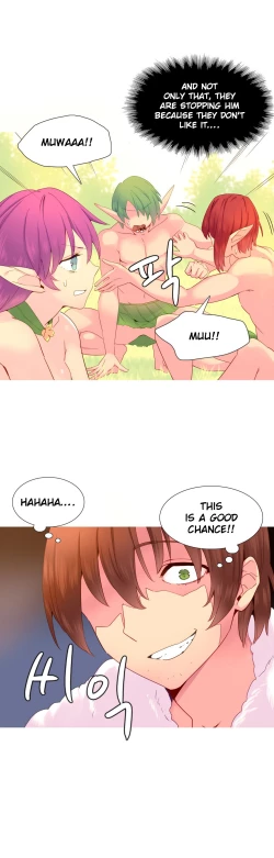 Page 369 of A World That I Rule Ch.01-26