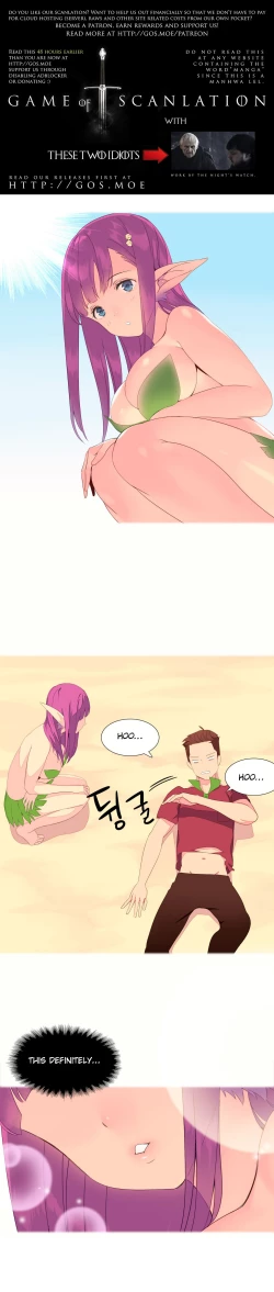 Page 42 of A World That I Rule Ch.01-26