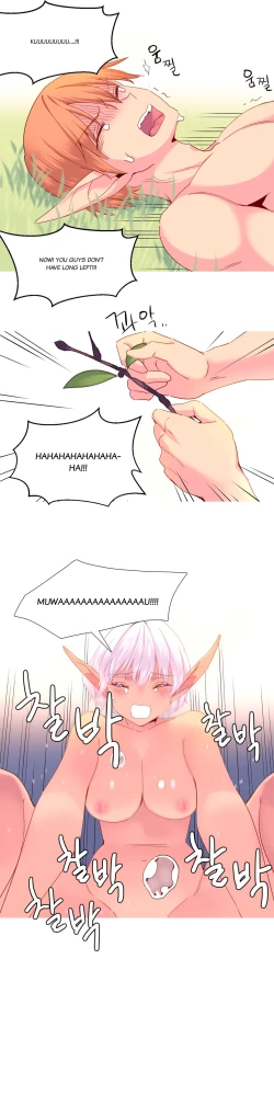 Page 471 of A World That I Rule Ch.01-26