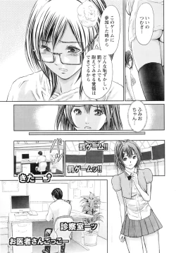 Page 14 of Namaiki! 2016-08