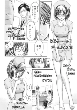 Page 15 of Namaiki! 2016-08