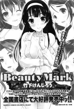 Page 171 of Namaiki! 2016-08