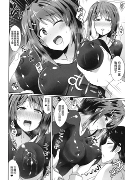 Page 7 of Furutaka wo meshiagare