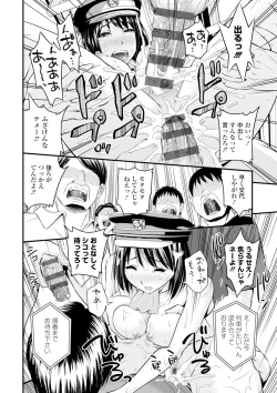 Page 110 of Cream Situation