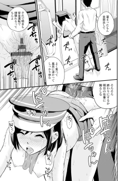 Page 141 of Cream Situation