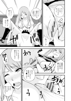 Page 153 of Cream Situation