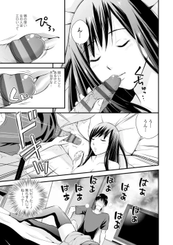 Page 173 of Cream Situation