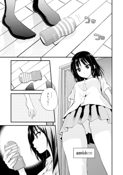 Page 189 of Cream Situation