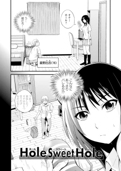 Page 190 of Cream Situation