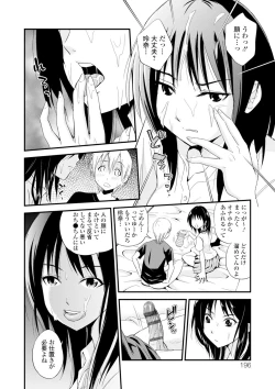 Page 196 of Cream Situation