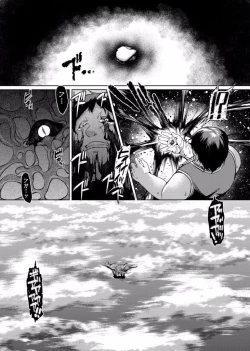 Page 5 of Honogurai Yami no Soko kara