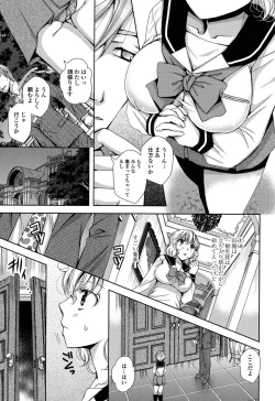 Page 35 of Nigerarenai Houkago