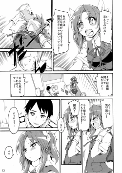 Page 12 of Shiranui wa Teitoku ni...