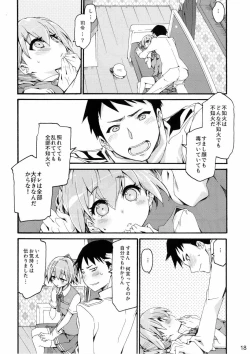 Page 17 of Shiranui wa Teitoku ni...