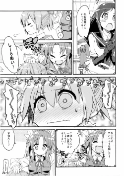 Page 28 of Shiranui wa Teitoku ni...