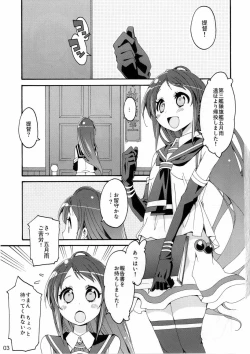 Page 2 of Shiranui wa Teitoku ni...