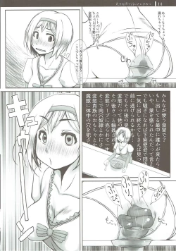 Page 13 of Ookina Koe de Iitai Himitsu