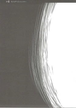 Page 18 of Ookina Koe de Iitai Himitsu