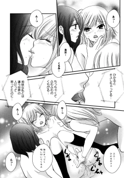 Page 126 of L Girls01