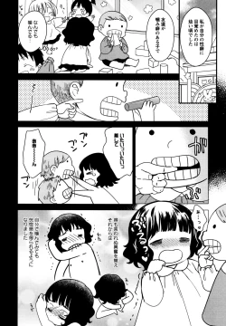 Page 134 of L Girls01
