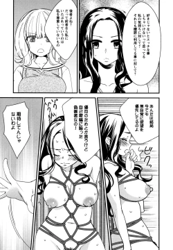 Page 139 of L Girls01