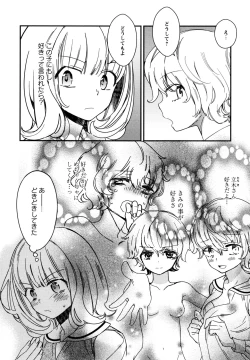 Page 142 of L Girls01