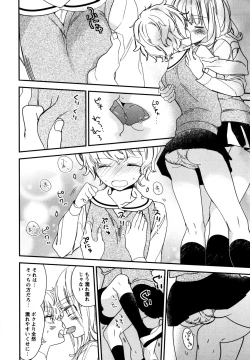 Page 146 of L Girls01