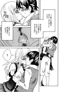 Page 159 of L Girls01