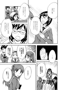 Page 163 of L Girls01