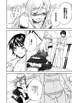 Page 164 of L Girls01