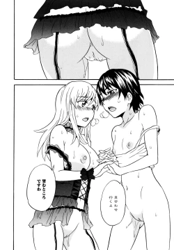 Page 167 of L Girls01