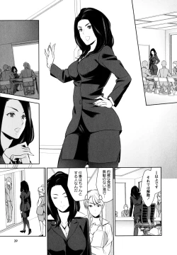 Page 41 of L Girls01