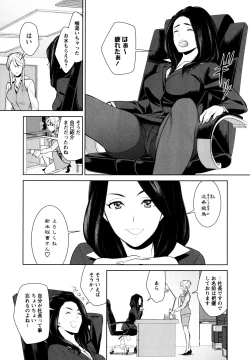 Page 44 of L Girls01