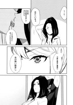 Page 49 of L Girls01