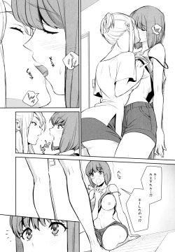 Page 53 of L Girls01