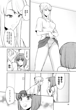 Page 54 of L Girls01