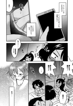 Page 66 of L Girls01