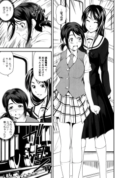 Page 81 of L Girls01