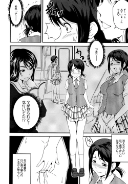 Page 84 of L Girls01