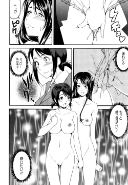 Page 86 of L Girls01