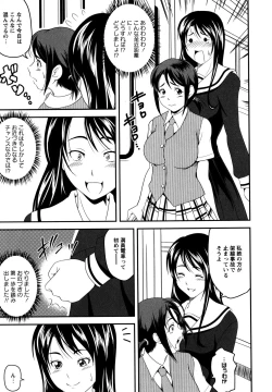 Page 91 of L Girls01