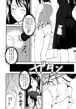 Page 92 of L Girls01