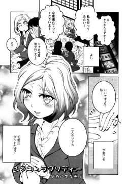 Page 97 of L Girls01