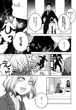 Page 99 of L Girls01