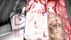 Page 128 of Hanjuku Akemi Sugihara