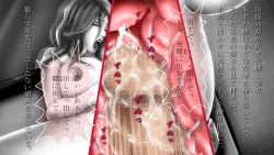 Page 89 of Hanjuku Akemi Sugihara