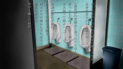 Page 91 of Hanjuku Akemi Sugihara